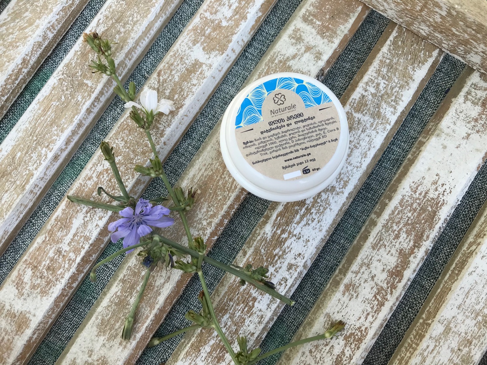 სახის მოვლა