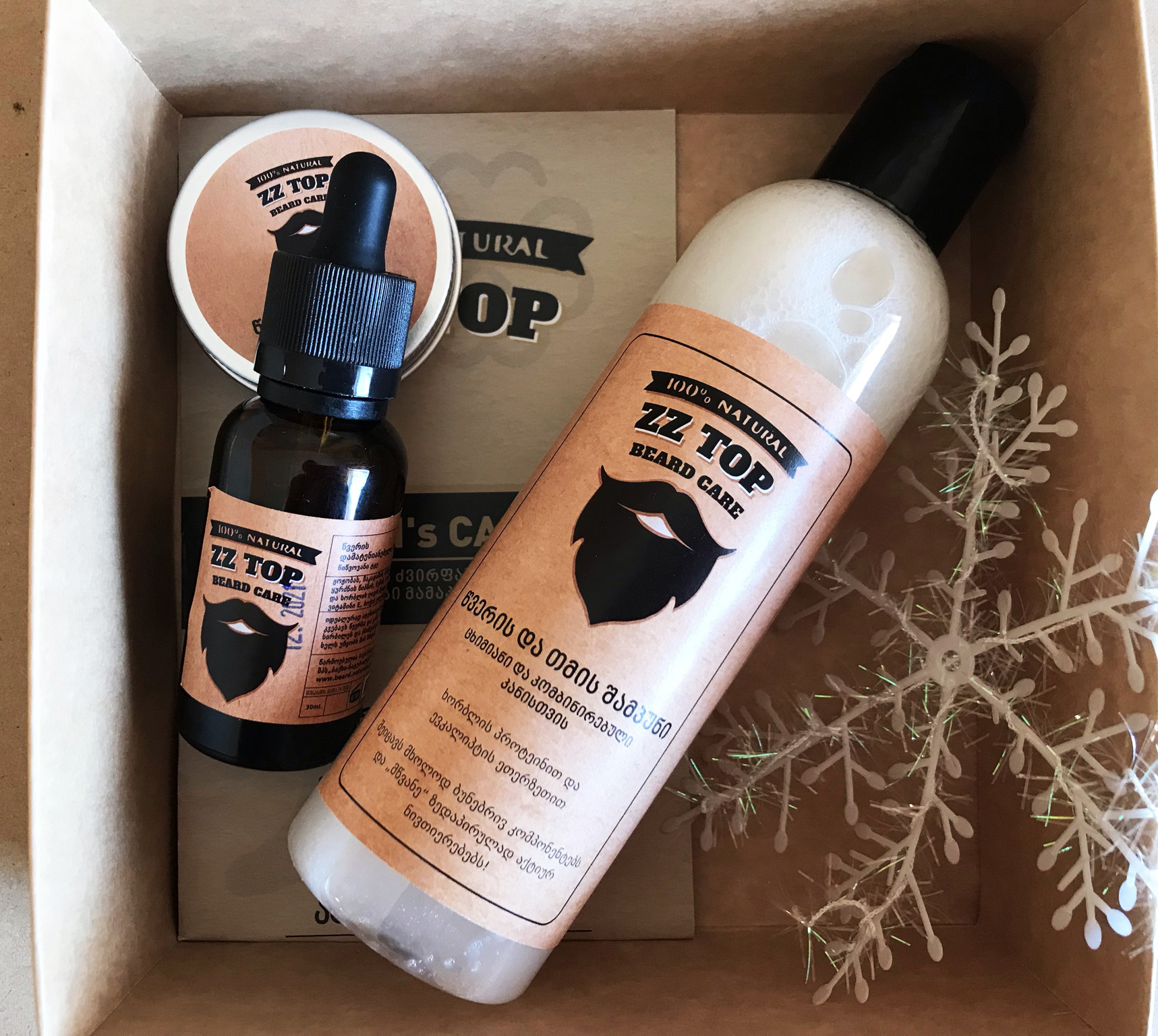 წვერის და თმის მოვლის ნაკრები –