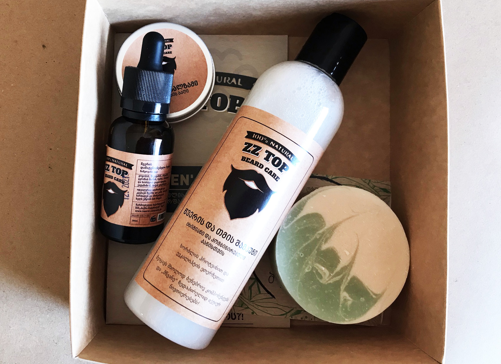 წვერის და სხეულის მოვლის ნაკრები