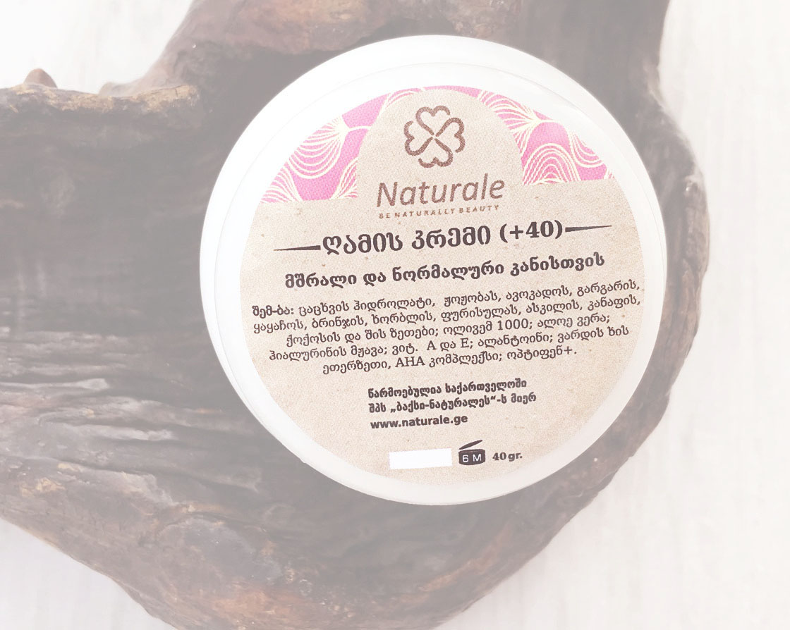 ღამის ლიფტინგ კრემი  მშრალი და ნორმალური კანისთვის 40+