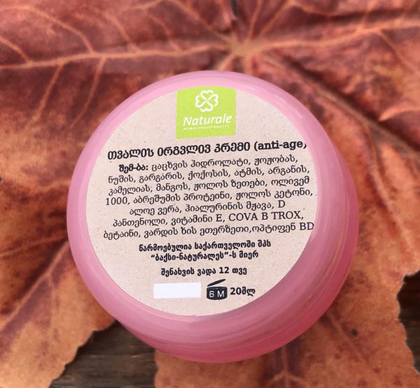 თვალის ირგვლივ ასაკობრივი კრემი (ანტიეიჯი)