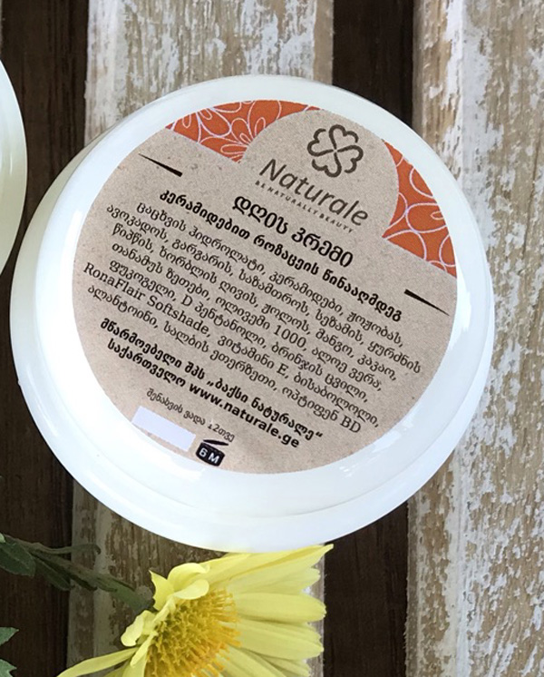 დღის დამცავი და დამატენიანებლი კრემი ცერამიდებით  როზაცეის წინააღმდეგ